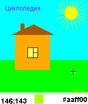 Файл:SVGeditor J2ME пример рисунка.png