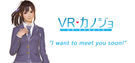 Файл:VR Kanojo Steam cover.jpg