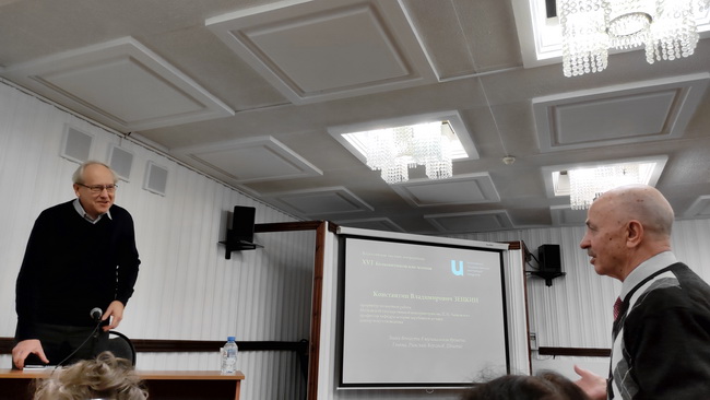 Зенкин ВГИИ.jpg