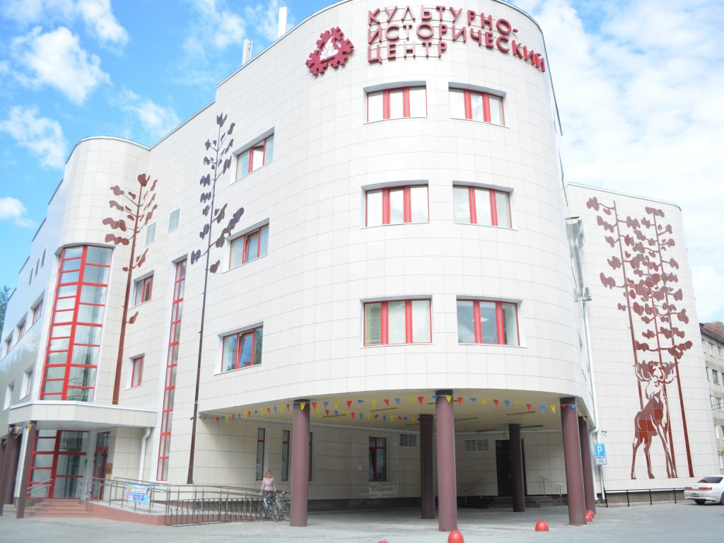 Файл:Фасад Культурно-исторический- центр Музей-истории-города-Урай.jpg