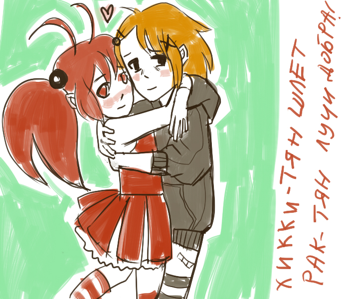 Лучшие подруги