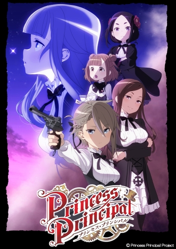 Princess Principal.jpg