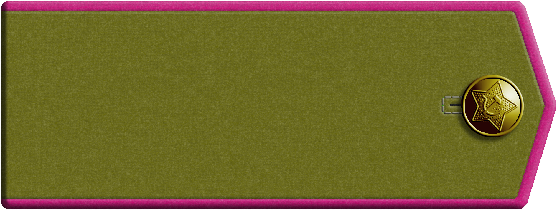 Красноармеец