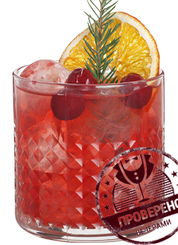 Файл:Old Father (коктейль).png