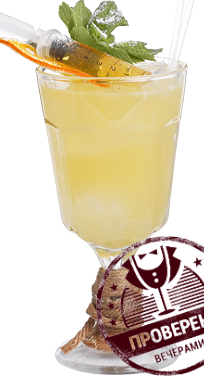 Файл:Penicillin special (коктейль).png