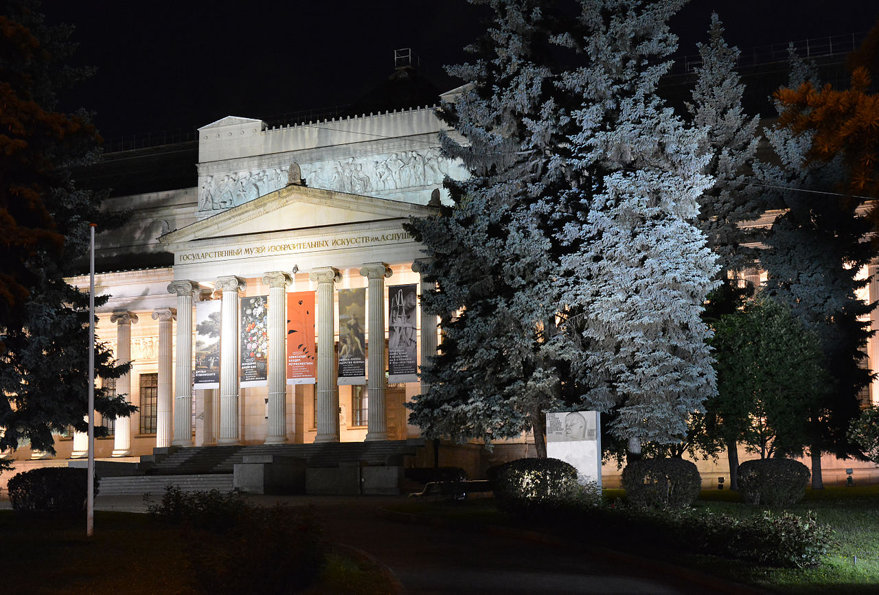 Государственный музей изобразительных искусств имени А. С. Пушкина
