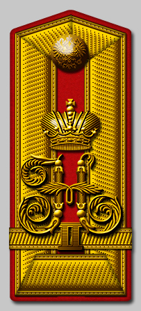 Паж вице-унтер-офицер