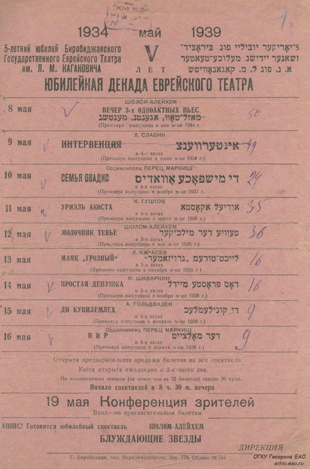 1556234239 f.r-148.-op.1.-d.-26.-l.-1.jpg