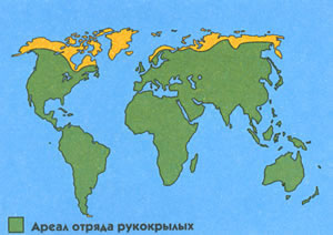 Ареал распространения