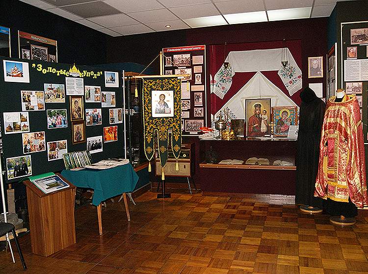 Файл:Чегдомынский краеведческий музей 1.jpg