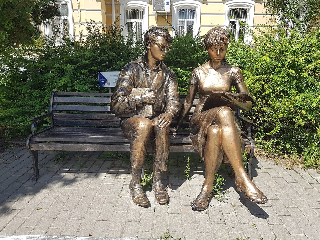 Ryazan - Pamyatnik Shuriku i Lide - (20230720 115206) 2.jpg