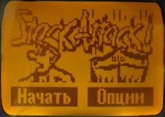 Заставки игры «Stack Attack».