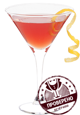 Файл:Золотая черта (коктейль).png