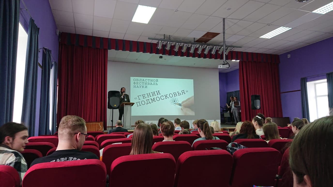 Открытие фестиваля весной 2024 года в Щёлковском колледже