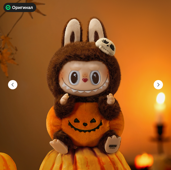 Happy Halloween Party Series.png