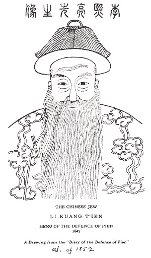 Li kuang article 03.jpg