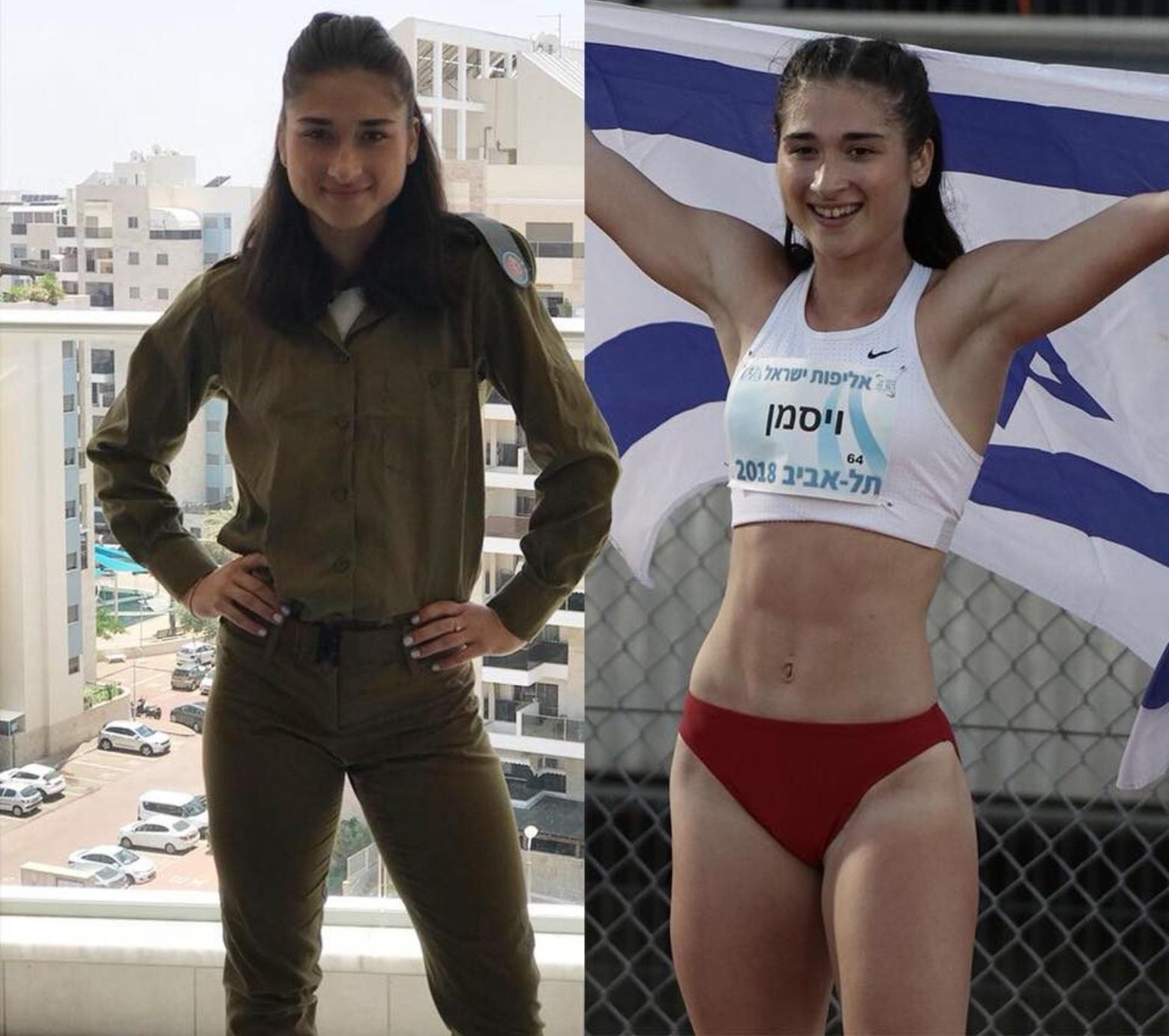 Диана вайсман.jpg