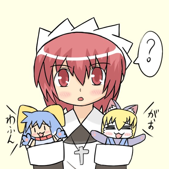 Потерялась