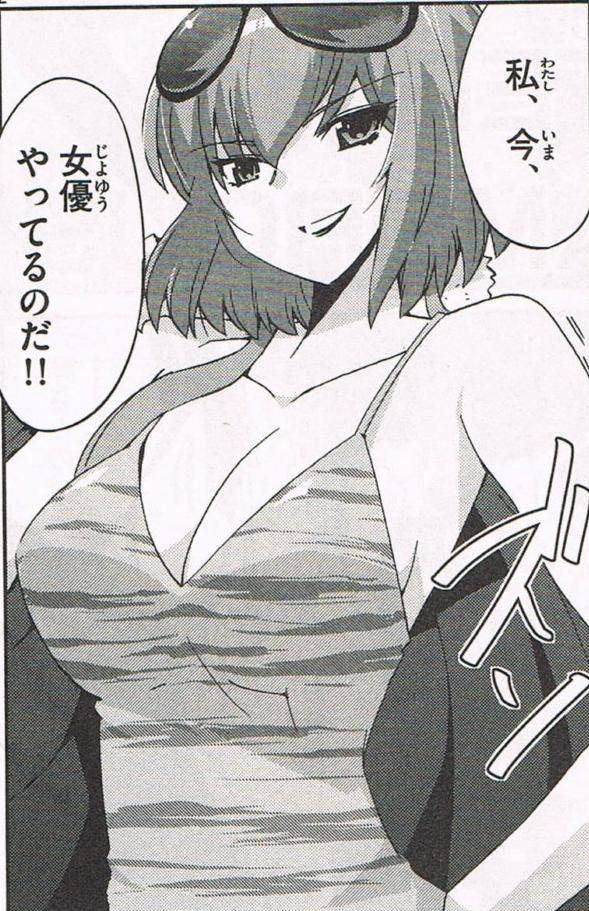 Хиноки Касуга.jpg