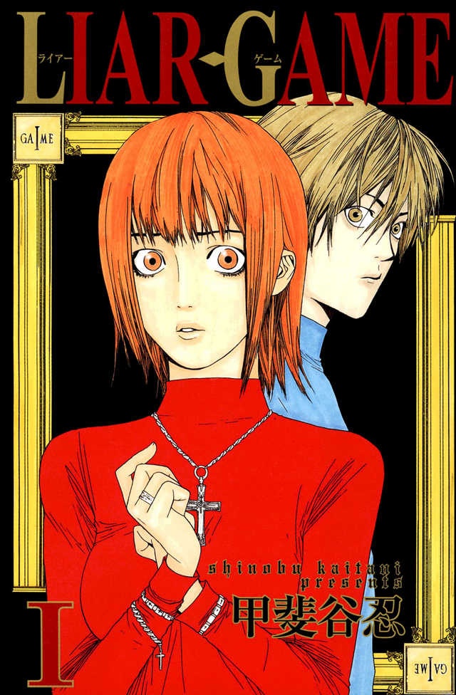 Liar Game.jpg