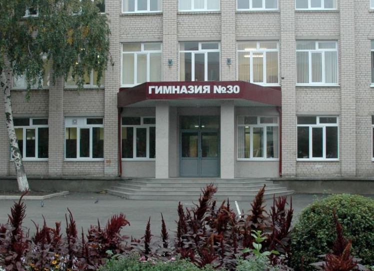 Файл:Гимназия 30 Ставрополь Здание.jpg