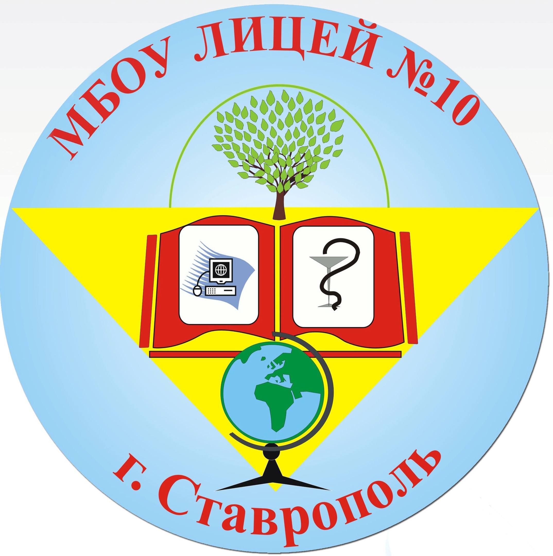 Файл:Лицей 10 Ставрополь Герб.jpg