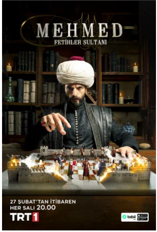 Сериал Мехмед Султан Завоевателей.png