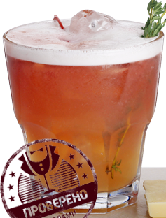 Файл:Хука Сауэр (коктейль).png