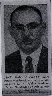 Simcha Pratt jpg.jpg