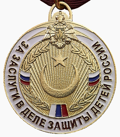 Вариант медали для награждения мусульман
