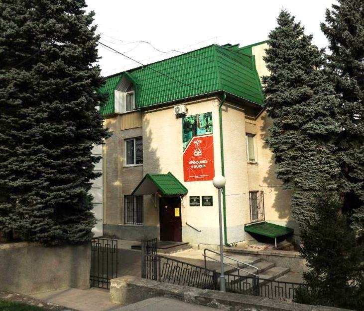 Файл:Ставрополь Музей Память Вход.jpg