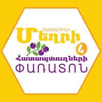 Файл:Фестиваль меда.png