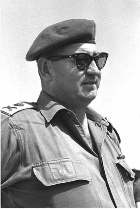 Avraham Yoffe1960.jpg