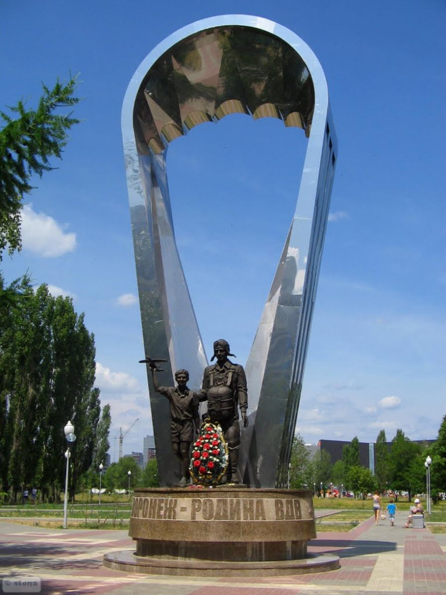 Воронеж Родина ВДВ 2.jpg