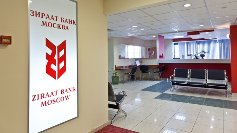 Файл:Зираат Банк Москва.jpg