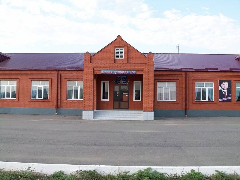 Файл:Бильтой-Юртовская школа.jpg