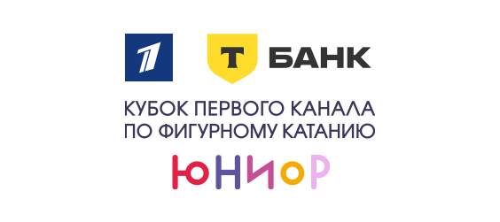 Логотип Кубка Первого канала по фигурному катанию среди юниоров 2024.png