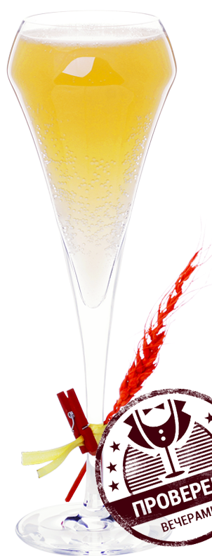 Файл:Сайгон (коктейль).png