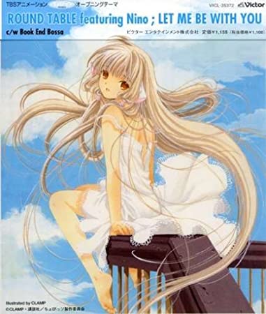 ROUND TABLE featuring Nino Let Me Be with You.jpg