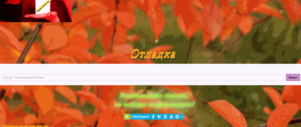 Нестабильная поисковая выдача при добавлении XML-страницы .gif