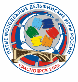 Файл:Delphic2006Logo.gif