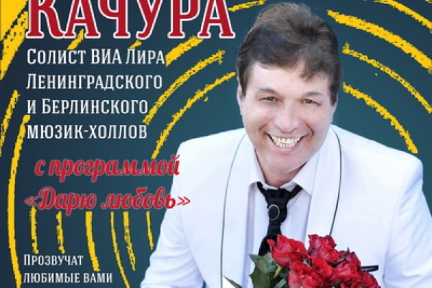 Vladislav Kachura.jpg