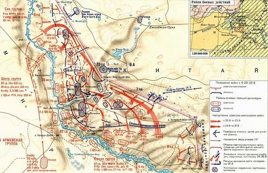 Бои на Халхин-Голе. 1939..jpg