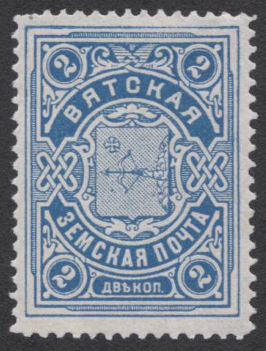 Файл:Вятский уезд № 2 (1912 г.).jpg