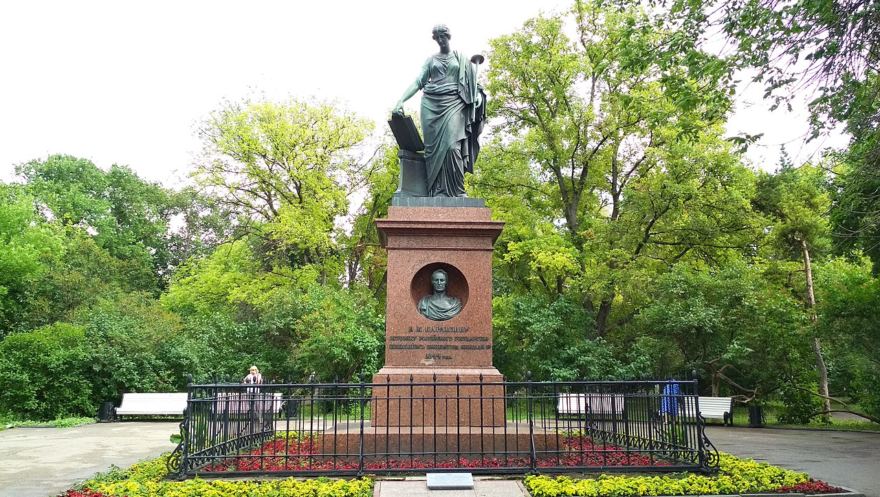 Памятник писателю Н.М. Карамзину. Карамзинский сквер, Ульяновск. 2018