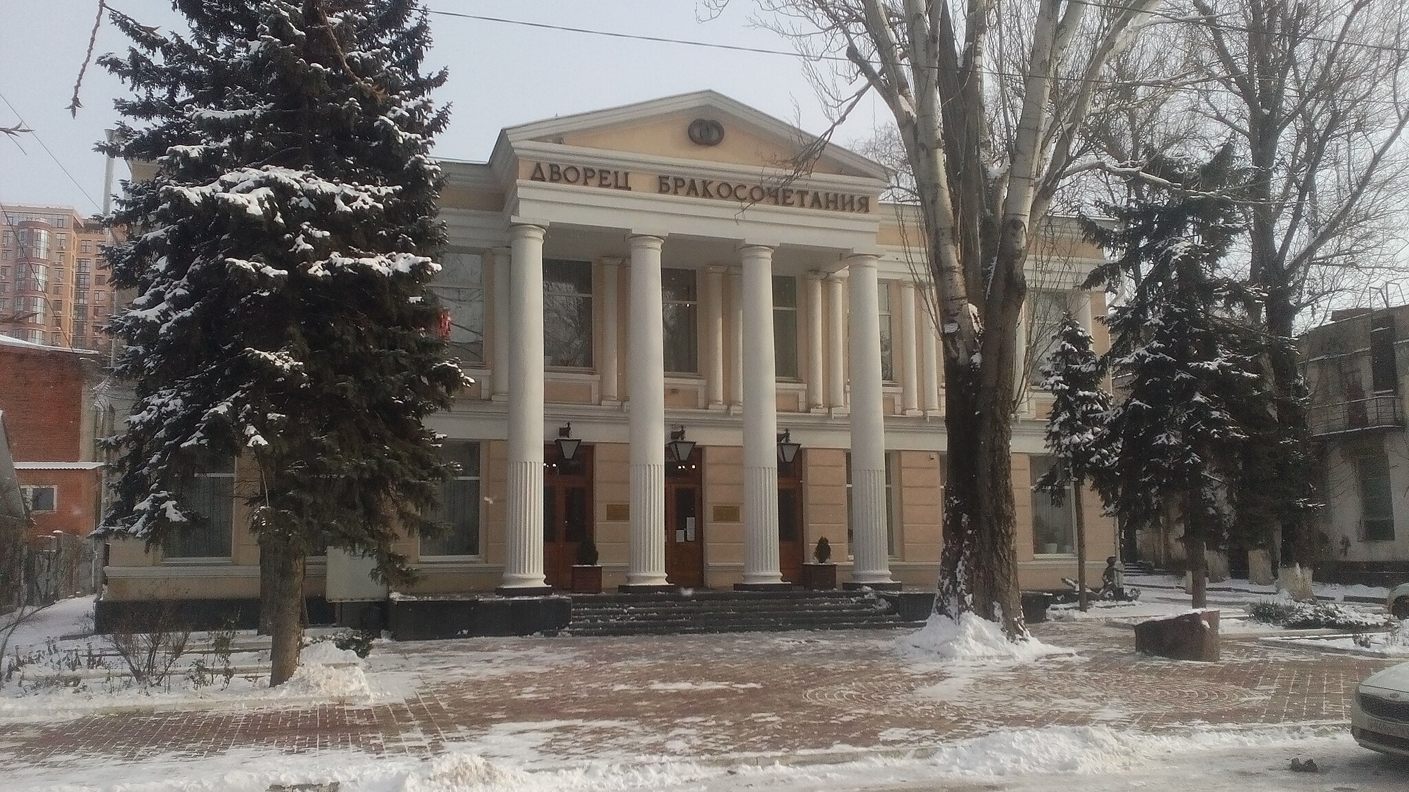 Файл:РНД-Дворец бракосочетания(1).jpg
