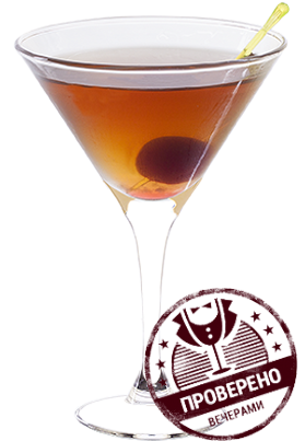 Файл:Эй Эм Би Эй (коктейль).png