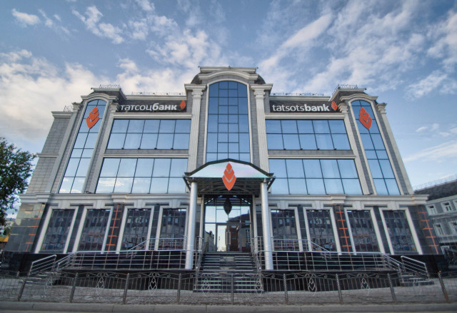 Файл:06-02 Татсоцбанк офис.jpg