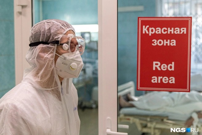 Файл:Врач в красной зоне.jpg