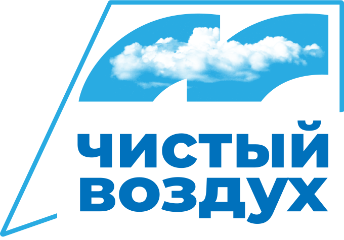 Файл:Логотип проекта Чистый воздух.png